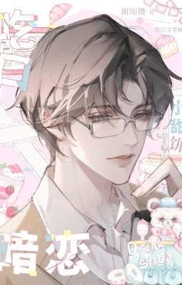 Bác Sĩ Thẩm Không Đứng Đắn