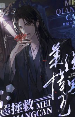 Cứu Rỗi Nam Chính Mỹ Cường Thảm