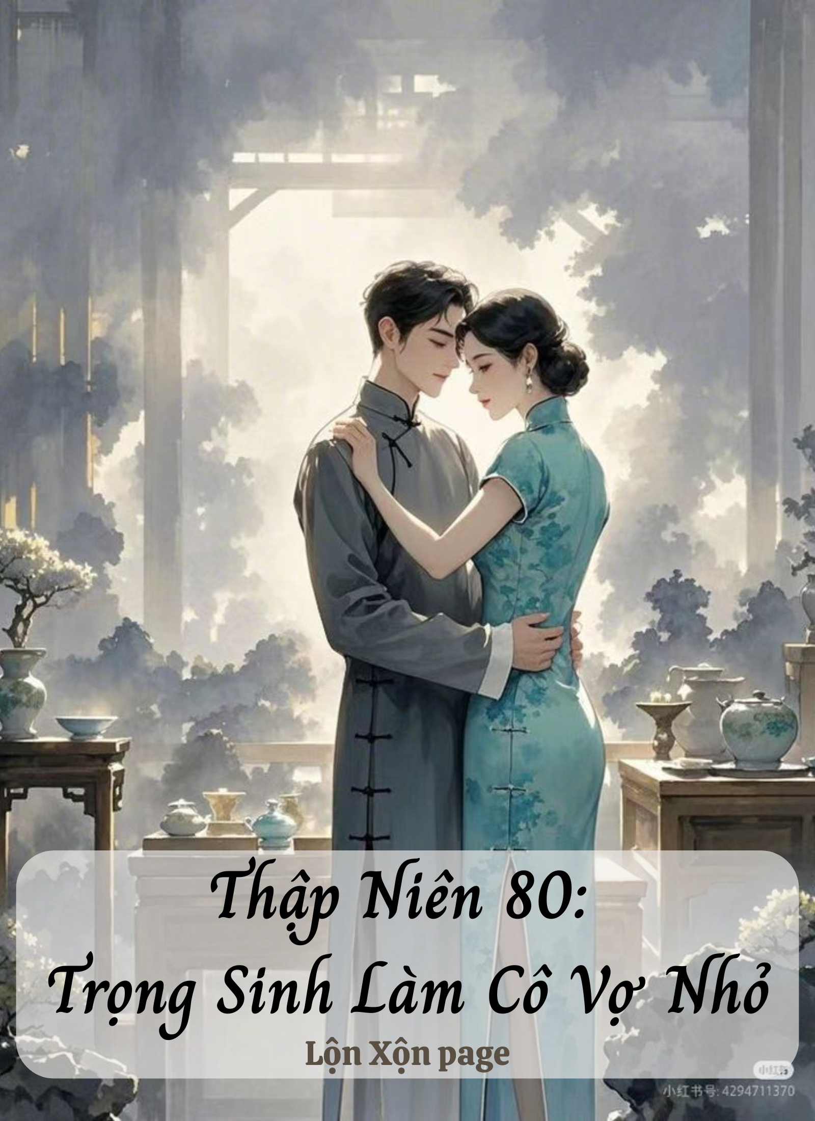 Thập Niên 80: Trọng Sinh Làm Cô Vợ Nhỏ