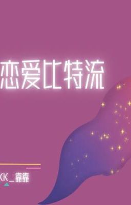 Tình Yêu Bitstream - Kháo Kháo