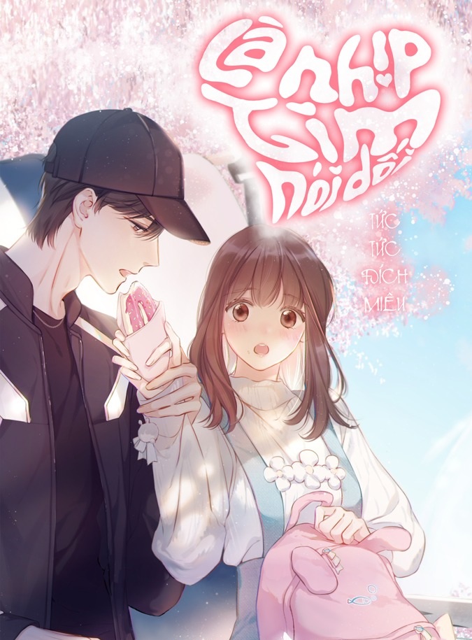 Là Nhịp Tim Nói Dối - Tức Tức Đích Miêu