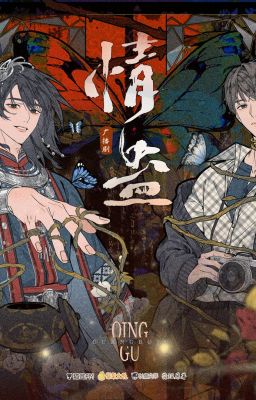 Cổ Tình - Hà Dục