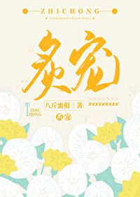 Chạm Vào Ngọn Lửa Nơi Anh