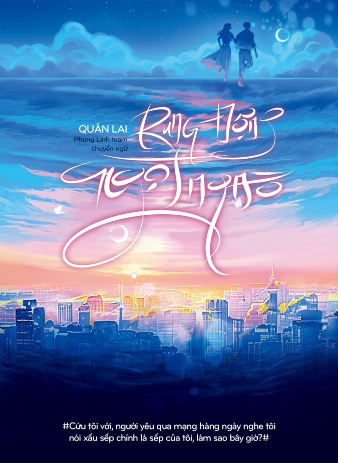 Rung Động Ngọt Ngào - Quân Lai