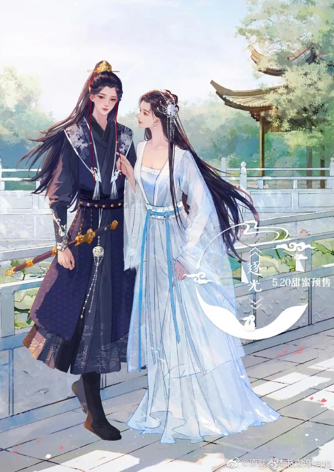 Trọng Sinh Yêu Nàng - Tiểu C