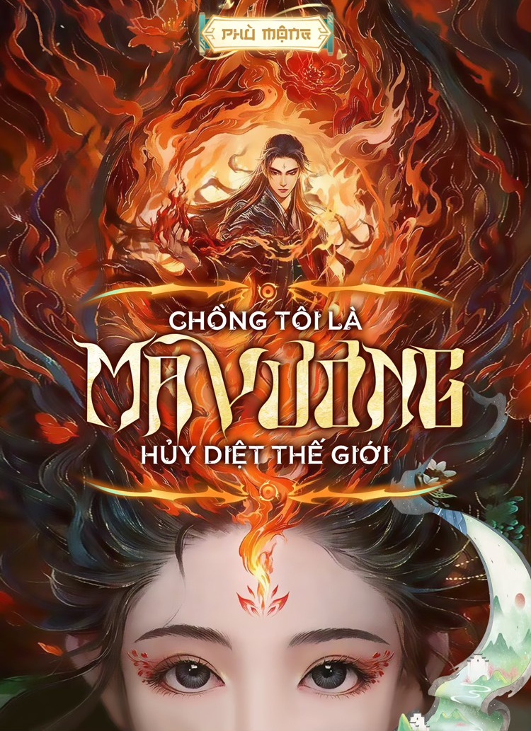 Chồng Tôi Là Ma Vương Hủy Diệt Thế Giới