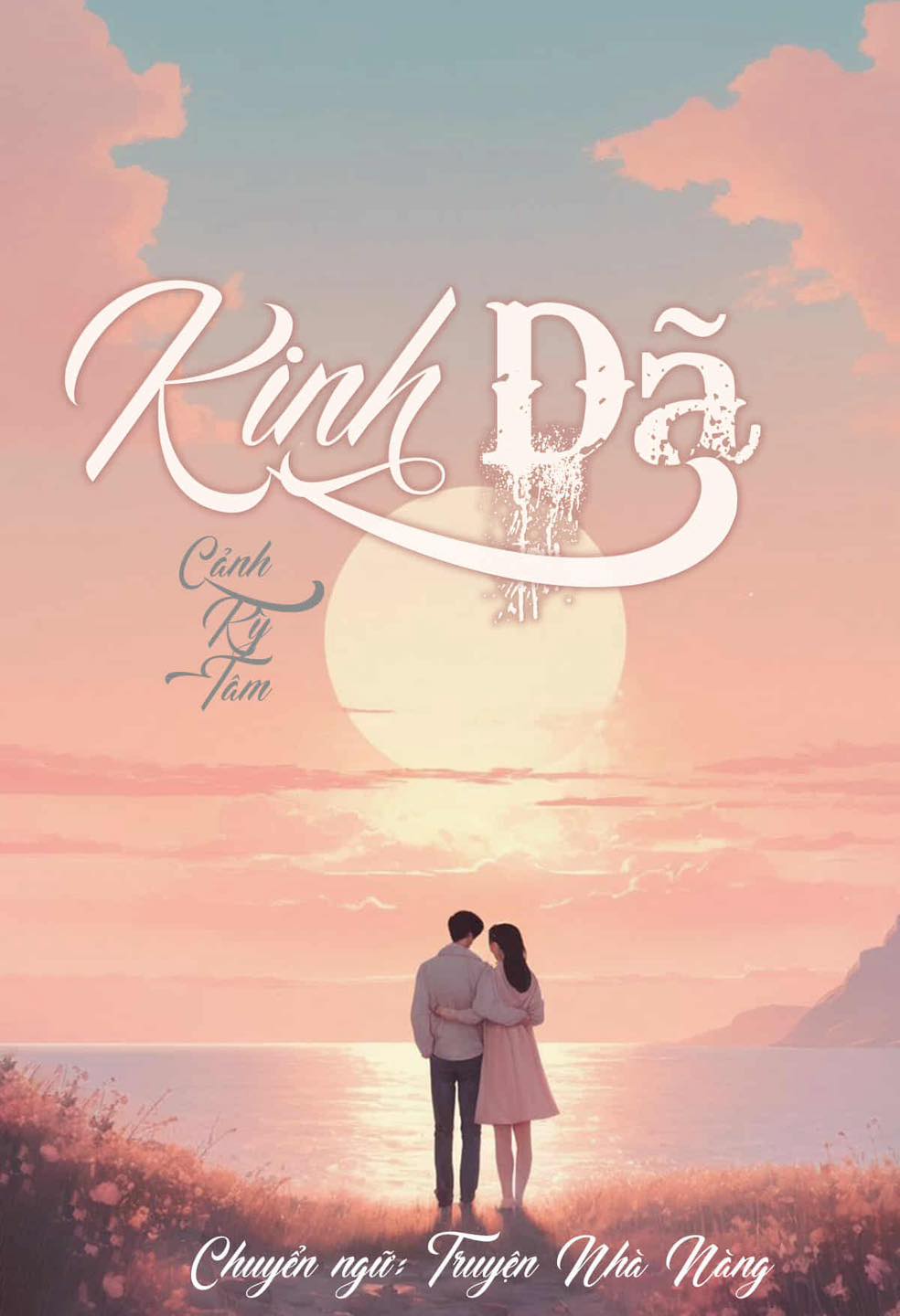 Kinh Dã - Cảnh Kỳ Tâm