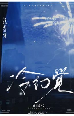 Ảo Giác Lạnh – Đằng Hoa Lang