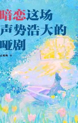 Vừa Mở Miệng Liền Mất Tiếng