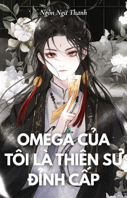 Omega Của Tôi Là Thiên Sư Đỉnh Cấp