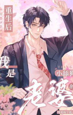 Sau Khi Sống Lại, Tôi Trở Thành Con Chó Liếm Của Vợ Tôi