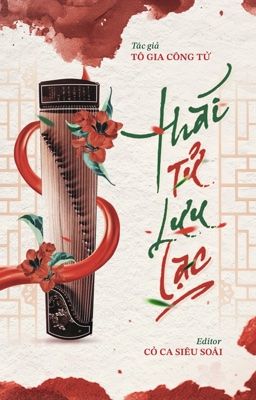 Thái Tử Lưu Lạc - Tô Gia Công Tử