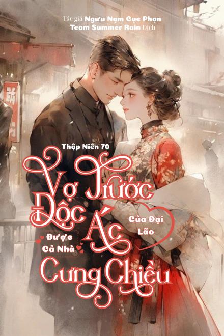 Thập Niên 70: Xuyên Thành Vợ Trước Độc Ác Của Đại Lão, Được Cả Nhà Cưng Chiều