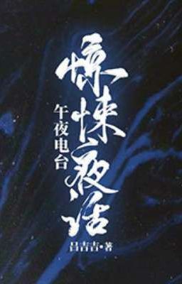 Kinh Hãi Dạ Thoại - Lữ Cát Cát