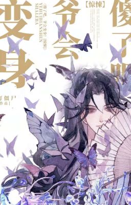 Tôi Dựa Vào Diễn Kịch Trở Thành Nhân Vật Chính Trong Trò Chơi Kinh Dị