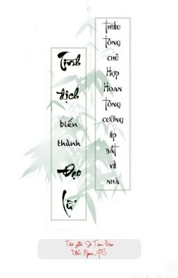 Tình Địch Biến Thành Đạo Lữ, Thiếu Tông Chủ Hợp Hoan Tông Cưỡng Ép Bắt Về Nhà