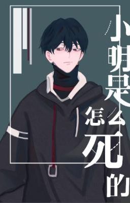 Tiểu Minh Đã Chết Như Thế Nào