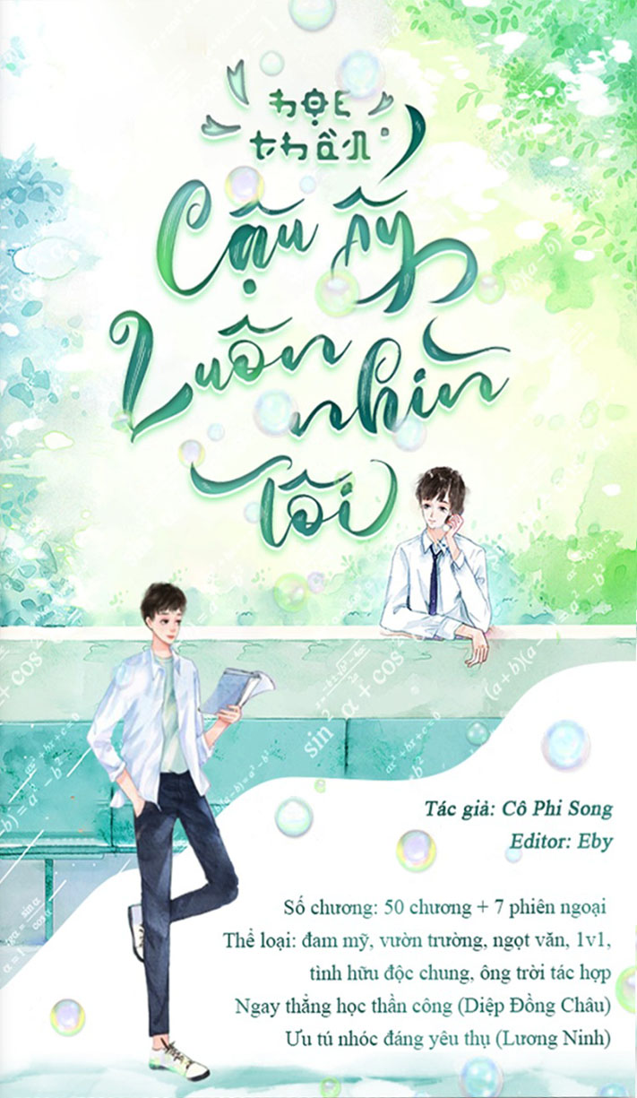 Học Thần Cậu Ấy Cứ Nhìn Tôi Mãi