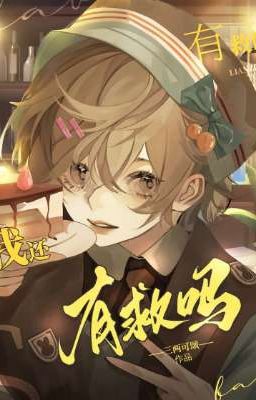 Nhóc Con Là Đối Thủ Một Mất Một Còn Muốn Nuôi Tôi