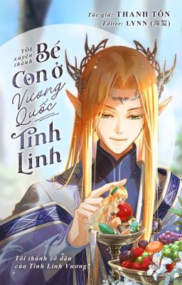 Xuyên Thành Bé Con Ở Vương Quốc Tinh Linh