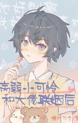 Sau Khi Bé Đáng Thương Cùng Đại Lão Tàn Tật Liên Hôn