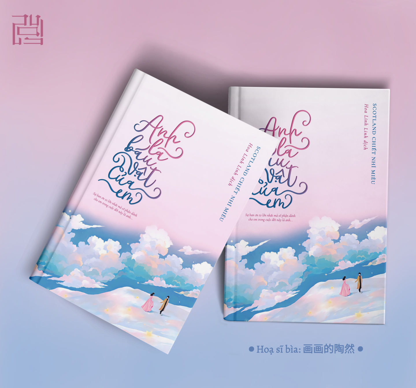 Anh Là Báu Vật Của Em