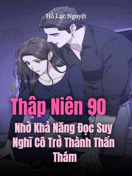Thập Niên 90: Nhờ Khả Năng Đọc Suy Nghĩ Cô Trở Thành Thần Thám
