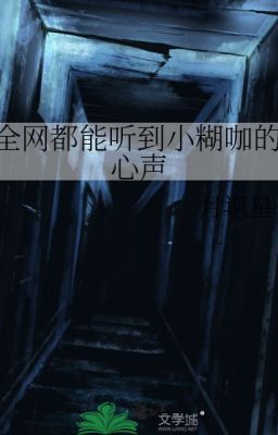 Toàn Mạng Xã Hội Đều Nghe Thấy Tiếng Lòng Tiểu Minh Tinh Hết Thời!