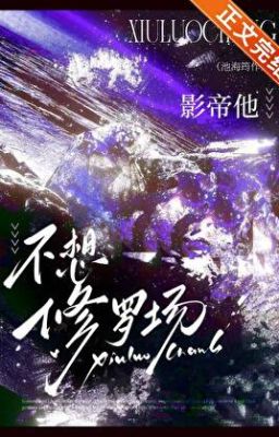 Ảnh Đế Từ Chối Tình Tay Ba