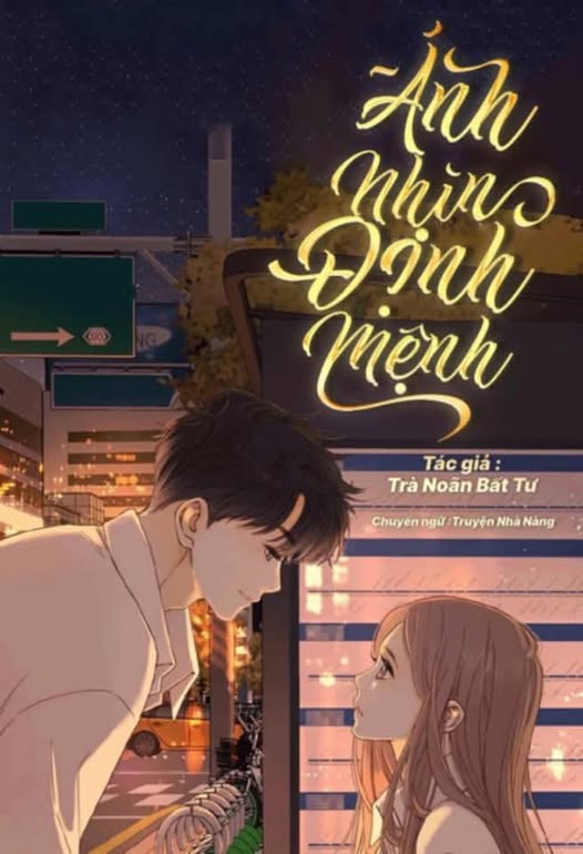 Ánh Nhìn Định Mệnh - Trà Noãn Bất Tư