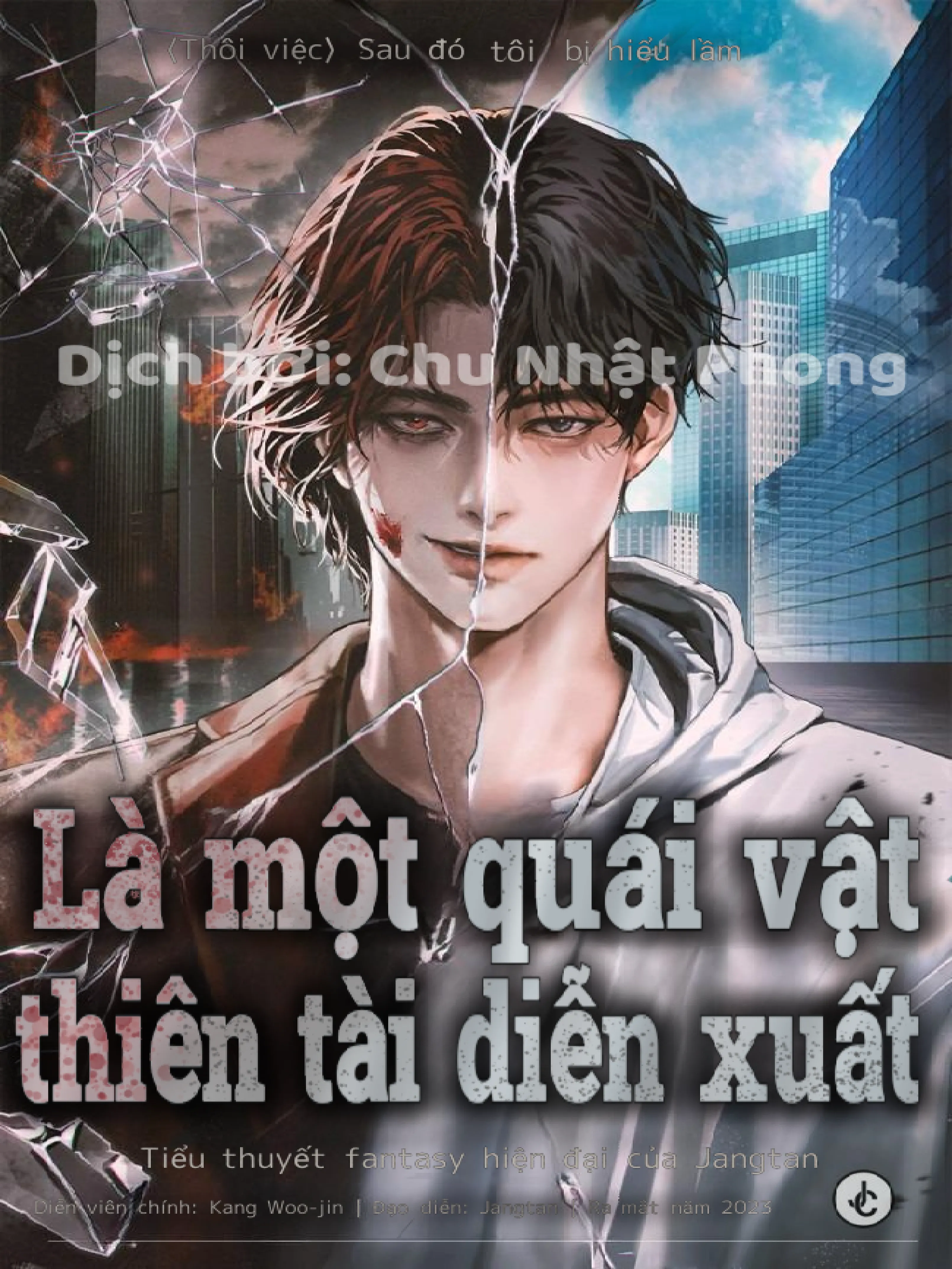 Tôi Bị Hiểu Lầm Là Diễn Viên Thiên Tài Quái Vật