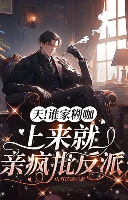 Trời Đất! Diễn Viên Vô Danh Nhà Ai Vừa Lên Sân Khấu Đã Hôn Vai Ác Chó Điên