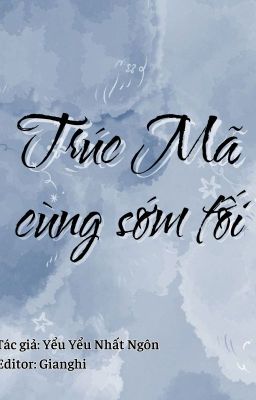 Trúc Mã Cùng Sớm Tối - Yểu Yểu Nhất Ngôn