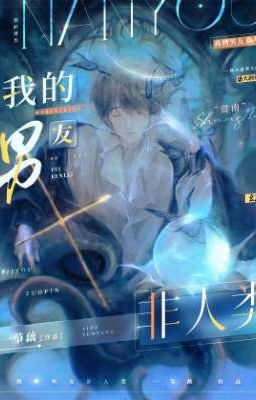 Bạn Trai Tôi Không Phải Là Người - Nhất Tiết Ngẫu