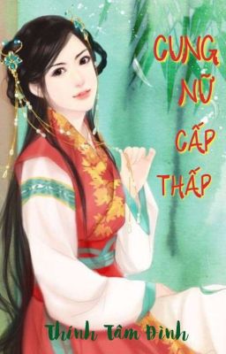 Cung Nữ Cấp Thấp