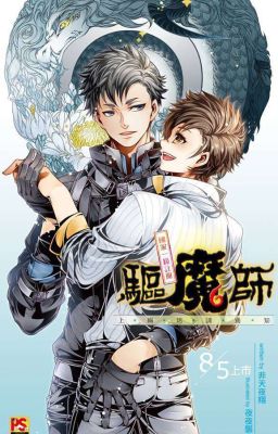 Thông Báo Huấn Luyện Đăng Ký Thầy Trừ Tà Cấp Quốc Gia