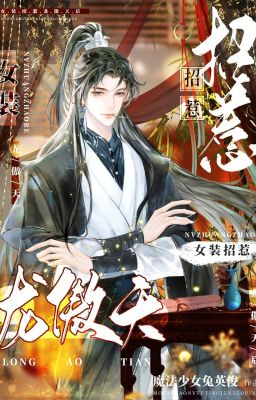 Sau Khi Giả Nữ Trêu Ghẹo Long Ngạo Thiên