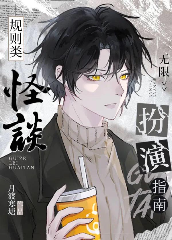 Hướng Dẫn Quy Tắc Sắm Vai Quái Đàm