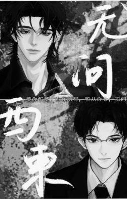 Chẳng Hỏi Tây Đông - Mạc Phùng Quân