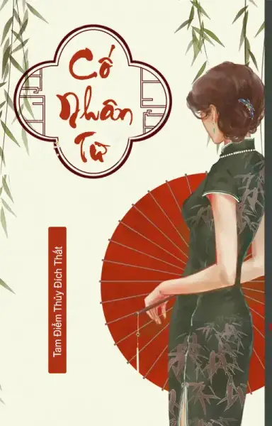 Cố Nhân Từ - Tam Điểm Thủy Đích Thất