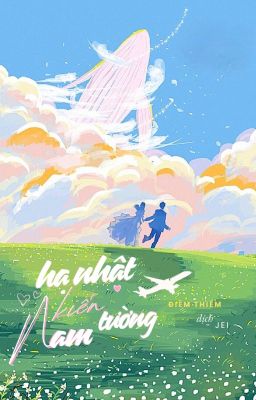 Hạ Nhật Kiến Nam Tường – Điềm Thiểm