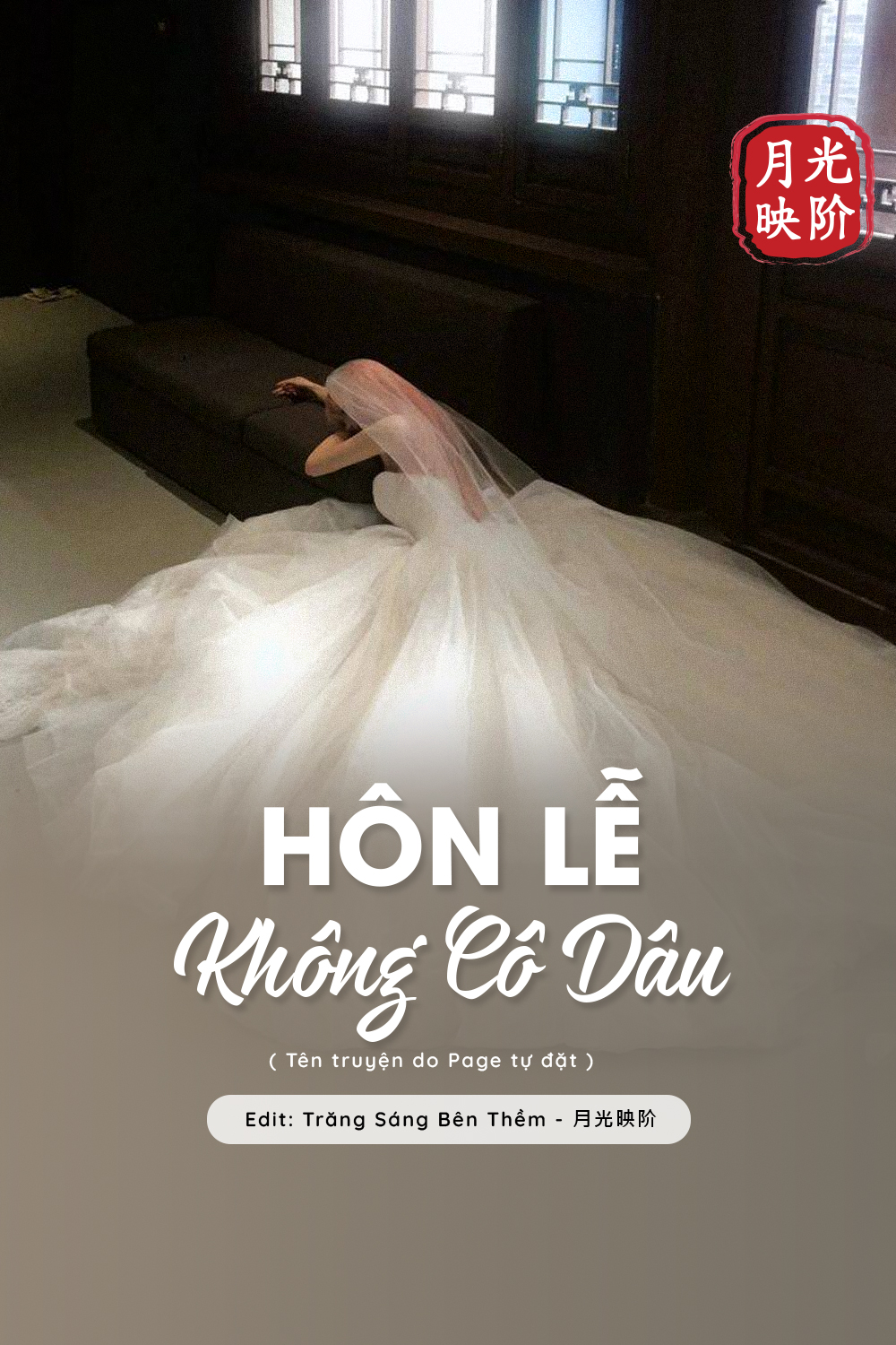 Hôn Lễ Không Cô Dâu