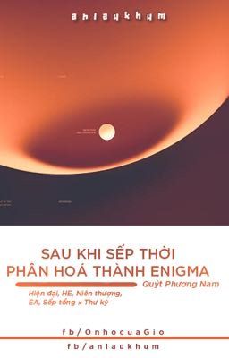 Sau Khi Sếp Thời Phân Hoá Thành Enigma