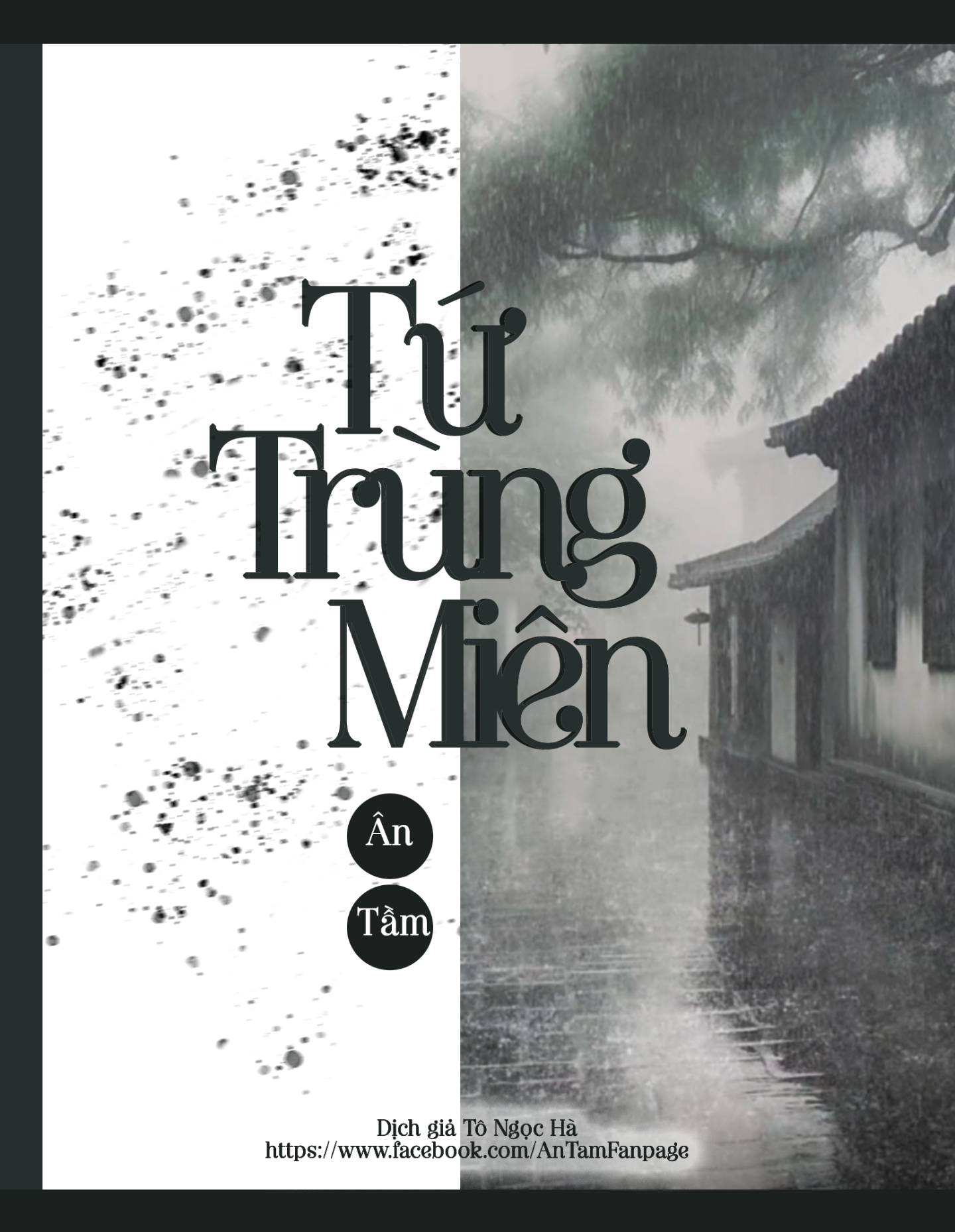 Tứ Trùng Miên - Ân Tầm