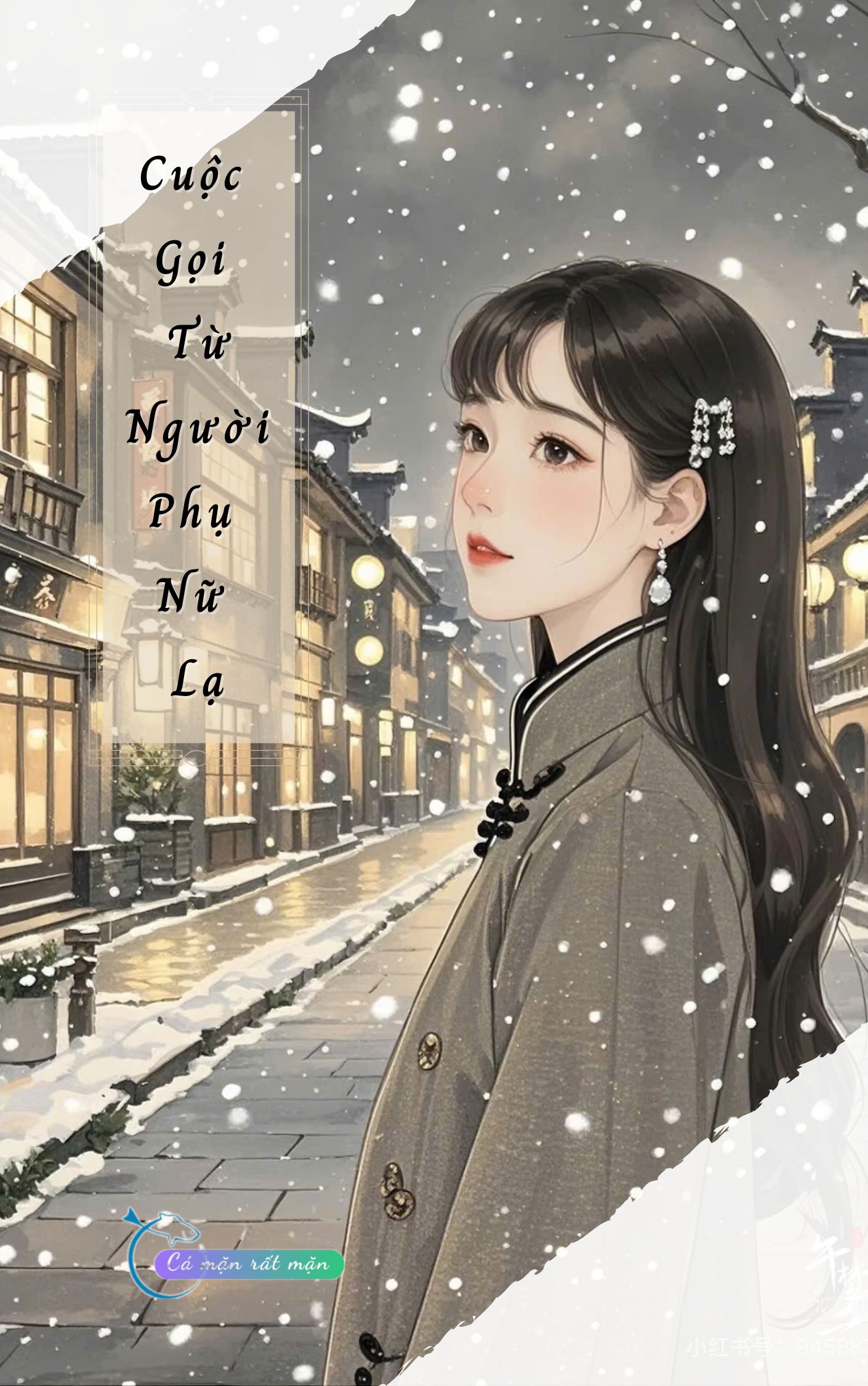 Cuộc Gọi Từ Người Phụ Nữ Lạ