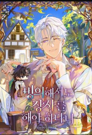 Ngay Cả Sau Khi Chuyển Sinh Tôi Vẫn Phải Kinh Doanh