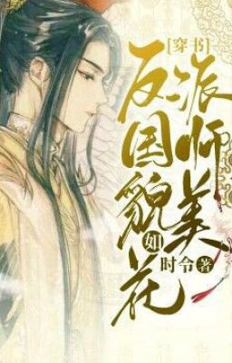 Vai Ác Quốc Sư Xinh Đẹp Như Hoa