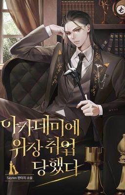 Giáo Sư Gián Điệp - Sayren