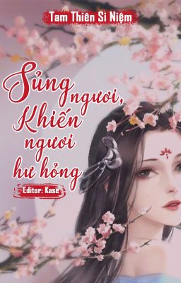 Sủng Ngươi, Khiến Ngươi Hư Hỏng