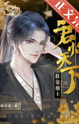 Trẫm Cai Quản Thiên Hạ Bằng Cách Rút Thẻ Bài